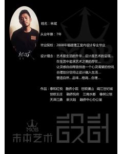 林斌