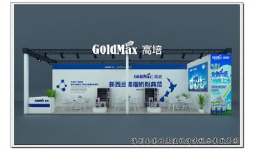 桁架展位设计图22300元