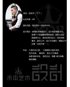 邱龙平
