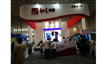 超星集团现场效果图
