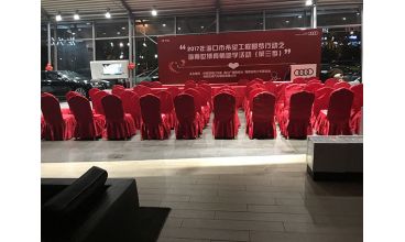 宴会椅效果图