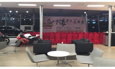 现场1
